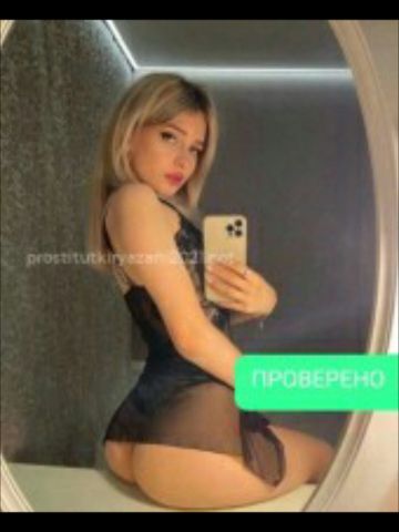 Проститутка Ася